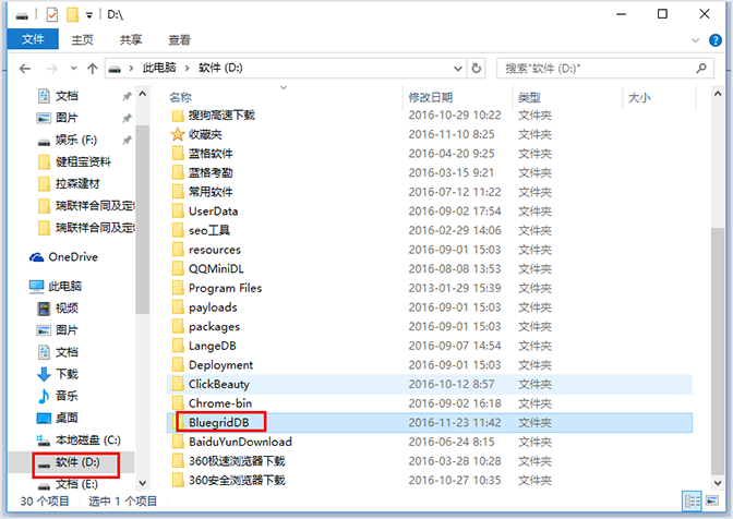復制到移動硬盤，汽車美容管理軟件""