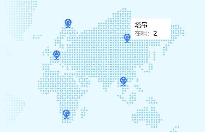 設備租賃軟件