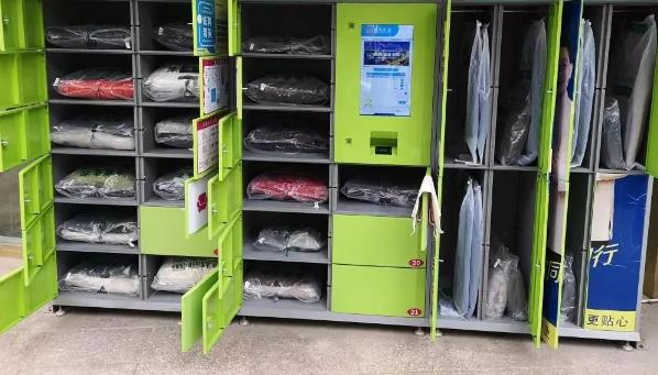 洗衣店