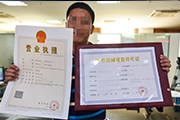 熱門資訊圖